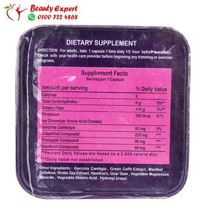 لينوزا للتخسيس 30 كبسولة Leanoza image 1