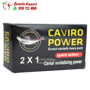 حبوب قوة الكافيار المنشطة 2*1 انتصاب وتأخير Caviro power image 1