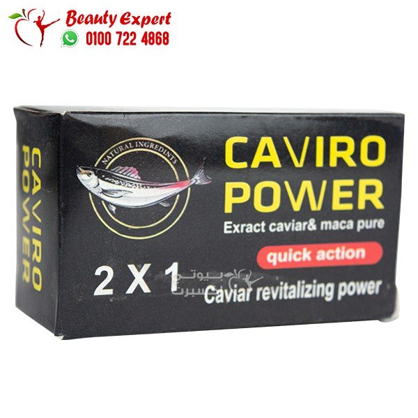 حبوب قوة الكافيار المنشطة 2*1 انتصاب وتأخير Caviro power image 1