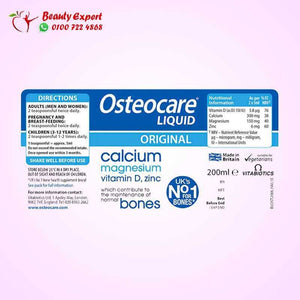 Vitabiotics Osteocare Liquid 200ml image 3