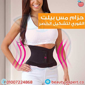 Miss Belt | As Seen On TV image 0