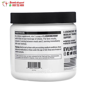 EVLution Nutrition L-Leucine2000 Unflavored 7.05 oz (200 g) image 2