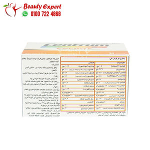 سنتروم انرجي ملتي فيتامين للطاقة مع الجنسنج والجنكو 30 قرص centrum energy image 3