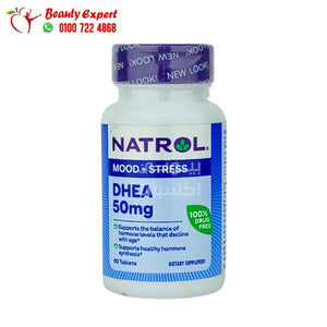حبوب داهية 50 DHEA 50mg 60 cap natrol usa image 0