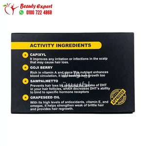 nanohair treat 10 amp نانو هير سيرم لعلاج تساقط الشعر 10 امبولات image 1