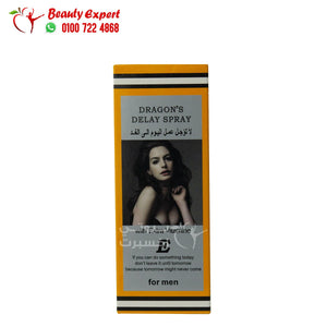 بخاخ سوبر دوز الالماني الاصلي super dooz 780000 image 0