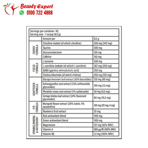 CYBERPUNK Pre-Workout Booster watermelon 340g image 1