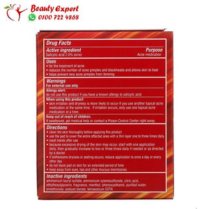 مسحات stridex لعلاج حب الشباب والرؤوس السوداء عدد 90 قطعة - Stridex Acne Medication 90 Soft Touch Pads image 2