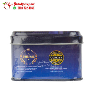 سليم ماكس هيربال بانك للتخسيس 30ك صفيح slimax herbal bank image 1