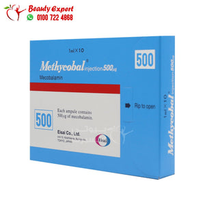 methycobal 500 حقن ميثكوبال 10 امبولات اماراتي image 1