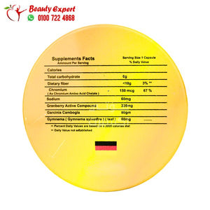 اقراص هارفا جولد للتخسيس المدور 40 كبسولة harva gold image 2