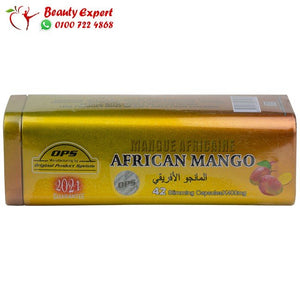 المانجو الافريقي African mango المعدن 42ك image 2
