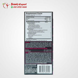 Hydroxycut ماكس! برو السريرية للمرأة، 60 كبسولة سائلة قابلة للانطلاق السريع image 2