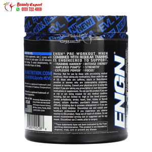 EVLution Nutrition ENGN Pre-workout Engine Blue Raz Flavor 9 oz (255 g) image 2