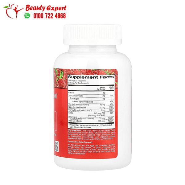 فيتامين ب المركب اقراص