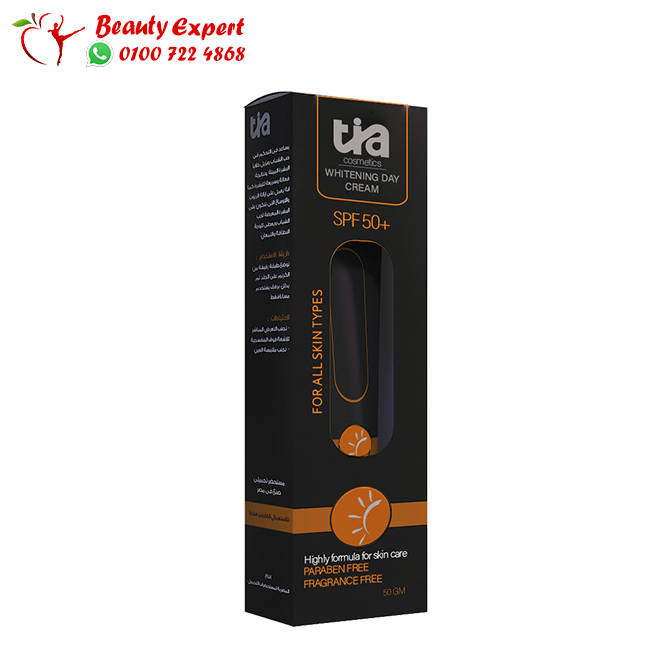 كريم تفتيح البشرة النهاري 50+SPF من تيا - TIA WHITENING DAY CREAM image 0