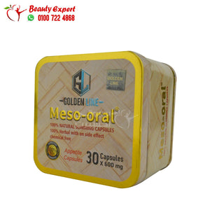 كبسولات ميزو أورال للتخسيس جولدن لاين 30ك meso-oral capsules golden line image 1