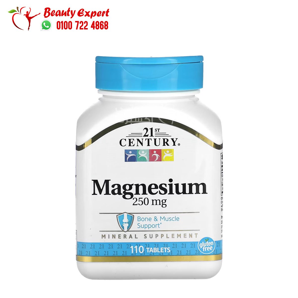 21st Century Magnesium 250 mg 110 Tablets image 0