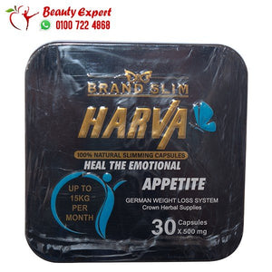 هارفا المربع الأسود لسد الشهية 30ك image 0