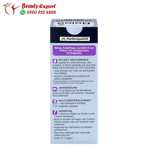 Cracked ointment with 25% urea 50 ml image 5