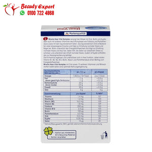 Hair Vital Complex capsules 60 pcs. 60 pcs image 2