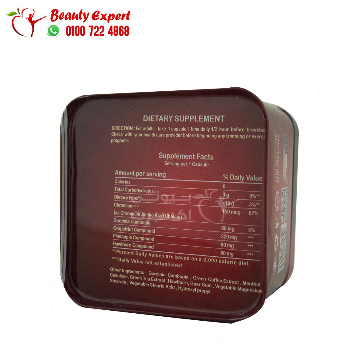 كبسولات نيوتريكس هيربال جلوب 30 كبسولة nutrex herbal globe image 3
