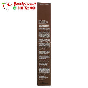 Clio Kill Brow Auto Hard Brow Pencil 01 Natural Brown 0.01 oz (0.31 g) image 2