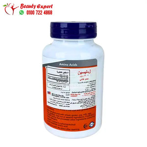 L-Lysine 500 mg 100 Veg Capsules image 1