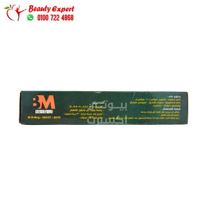 بريجو جل للرجال لتأخير القذف انبوبة 30جم image 3