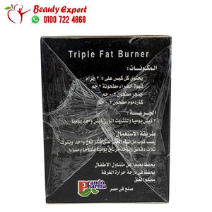 اعشاب جربن كوفي بين 20ساشيت green coffee bean extract image 1