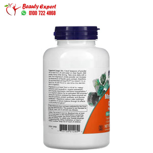 NOW Foods Magnesium Citrate Pure Powder 8 oz (227 g) image 1