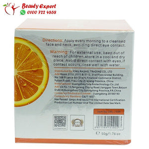 كريم النهار بفيتامين سي لاشراقة رائعة ضد الشيخوخة 50جم dr.rashel image 3