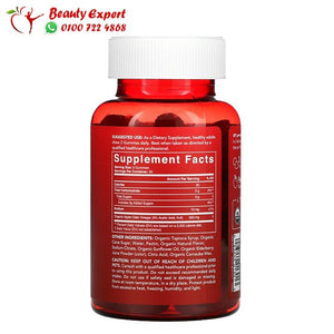 علكات خل التفاح للتنحيف وتحسين صحة الجسم 60 علكة - Organic Apple Cider Vinegar Gummies with the Mother image 2