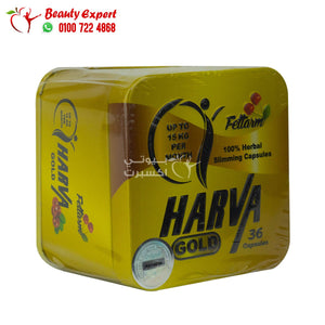كبسولات هارفا جولد للتخسيس 36ك harva gold image 1