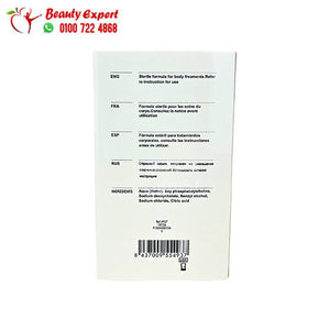 حقن تخسيس ليبوليسيس بلس ميزو ثيرابي بروفيشنال 50مل lipolysis plus mesotherapy image 1