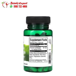 Swanson Garcinia Cambogia 5:1 Extract 60 Capsules image 2