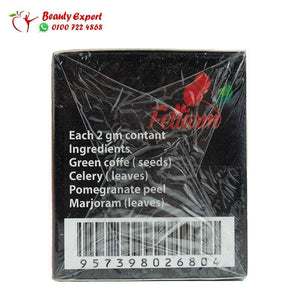 اعشاب فيتارم جولد 20 باكيت image 3