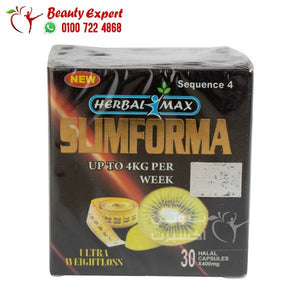 سليم فورما هيربال ماكس 30ك slimforma herbal max image 0