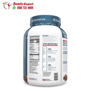 ISO 100 HYDROLYZED PROTEIN POWDER 650G 20 SERVINGS DYMATIZE - GOURMET CHOCOLATE image 2