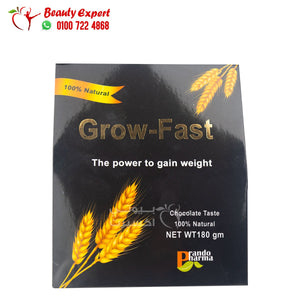 جرو فاست باودر لزيادة الوزن بطعم الشيكولاتة 180جم grow fast powder image 1