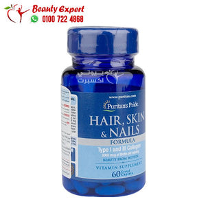 puritan's pride hair skin and nails 60 caplets type 1 and 3 collagen and 3000 mcg biotin image 1