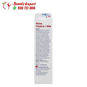 Mama folic acid + DHA tablets 30 pcs. + soft capsules 30 pcs. 41 g image 2