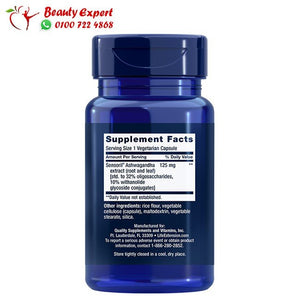 Life Extension Optimized Ashwagandha 60 Vegetarian Capsules image 1