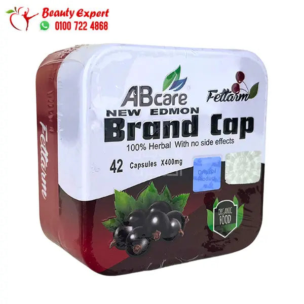 كبسولات براند كاب 42 كبسولة معدن brand cap abcare image 0
