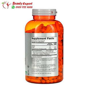 كبسولات الاحماض الامينية مع فيتامين ب6 360 كبسولة للعضلات - Now Sports Amino Complete image 1