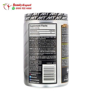 Muscletech Essential Series Platinum 100% Glutamine 5 g 10.58 oz (300 g) image 1