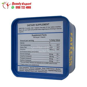 كبسولات فات ليس للتخسيس هيربال كينج 30ك fatless forever herbal kings 30cap image 2