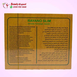 Himalaya الغرسنية 60 قرص image 0