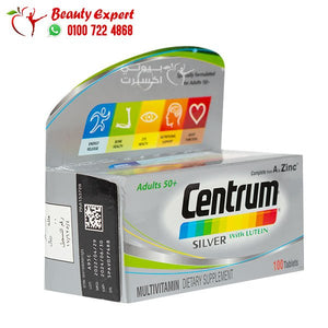 centrum silver +50 with lutein 100 tablets سنتروم سلفر لوتين فوق الخمسين 100 كبسولة image 2