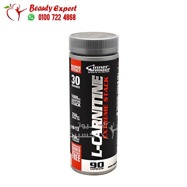 حبوب كارنتين carnitine inner armour لحرق الدهون 90 كبسولة image 0
